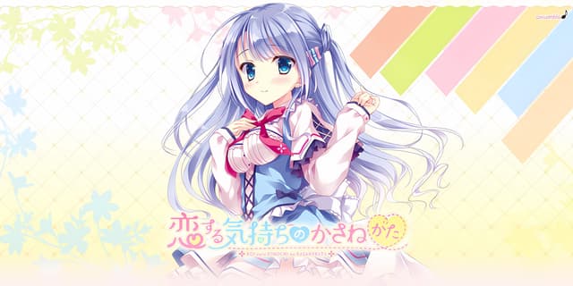 Koi Suru Kimochi no Kasanekata Ichika Mini After cover