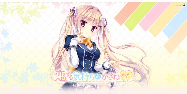 Koi Suru Kimochi no Kasanekata Mio Mini After cover