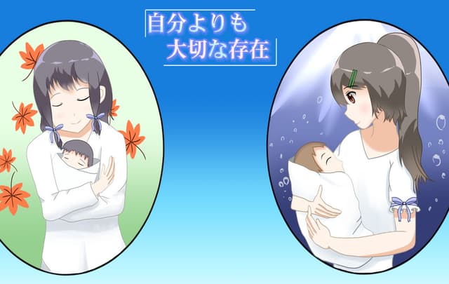 Jibun Yori mo Taisetsu na Sonzai cover