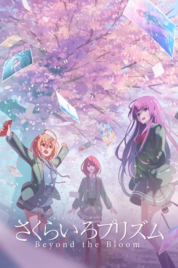 Sakurairo Prism: Beyond the Bloom cover