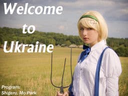 Welcome to Ukraine cover