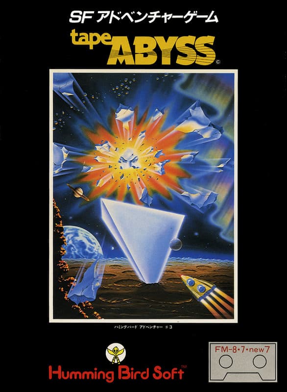 ABYSS cover