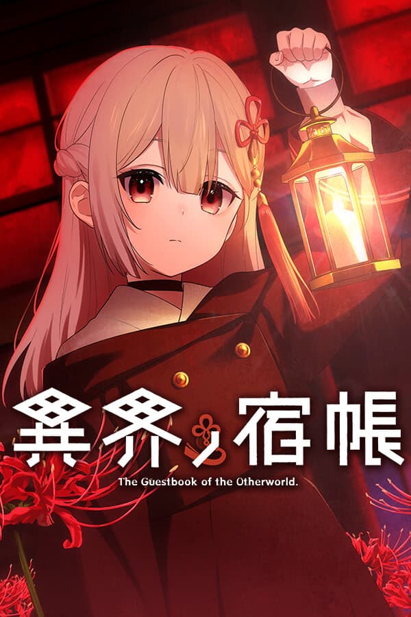 Ikai no Yadochou cover