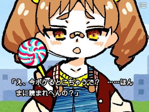 Kansai-ben Mesugaki Kanken Ikkyuu Quiz cover