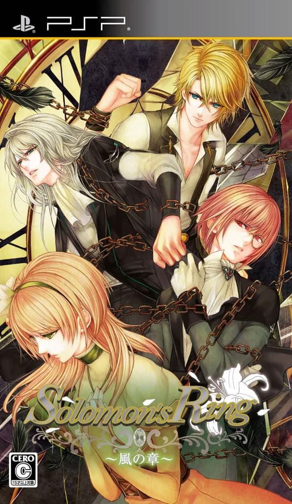 Solomon's Ring cover