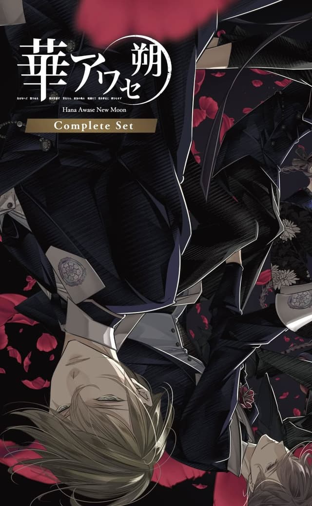 Hana Awase cover