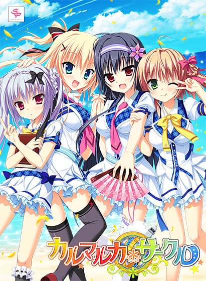 Karumaruka * Circle cover