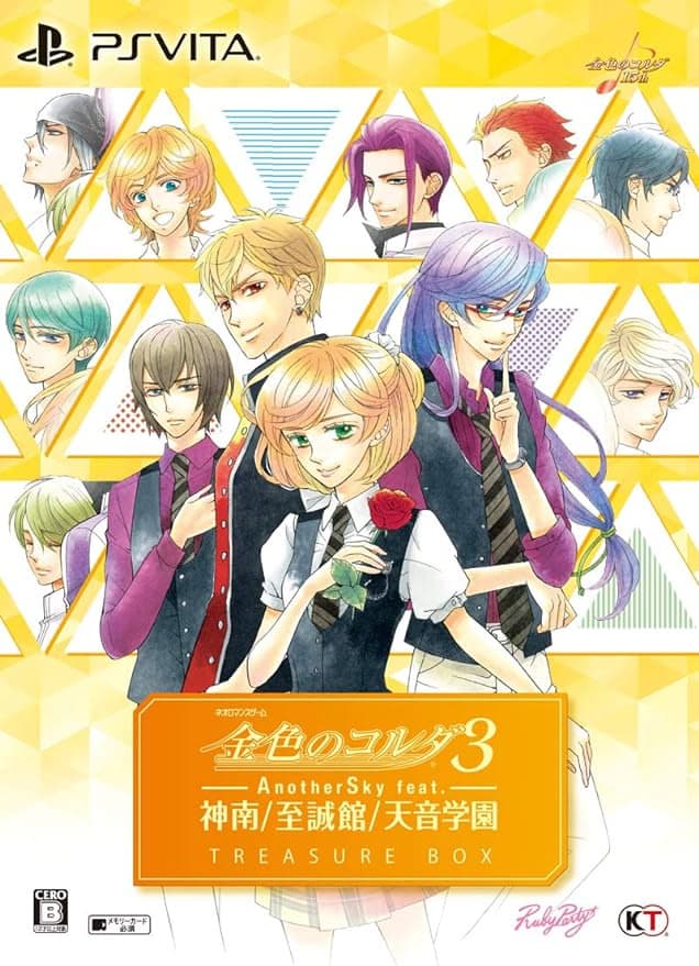 Kin'iro no Corda 3 AnotherSky cover