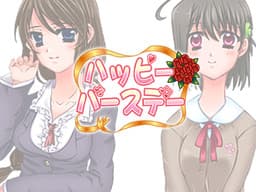 Happy Birthday cover