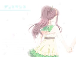 Distance cover