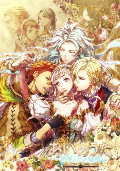 Ai no Uta cover