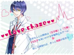 Love chase cover