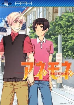 Anemone cover