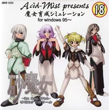 Suna Majo the Sand Witch cover