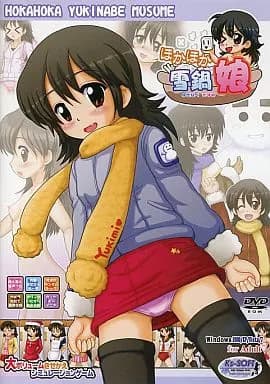 HokaHoka Yukinabe Musume cover