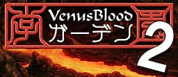 VenusBlood -Garden 2- cover