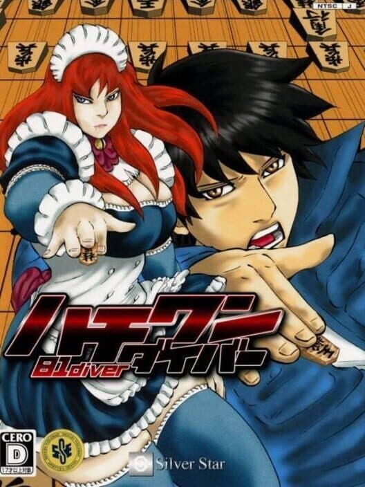 81diver cover