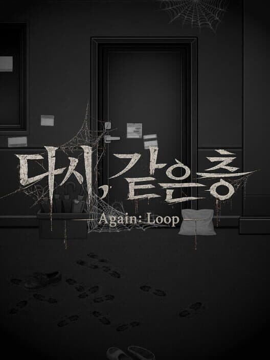 Again: Loop cover