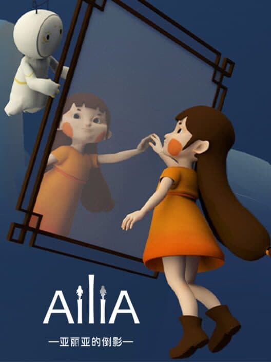 AiliA cover