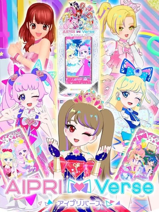 AiPri Verse cover