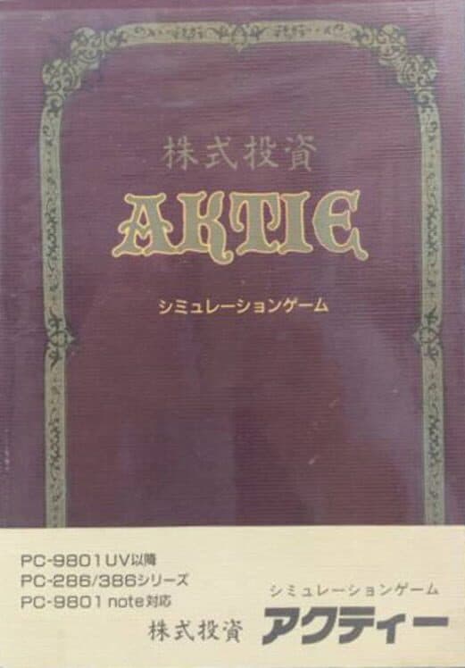 Aktie cover