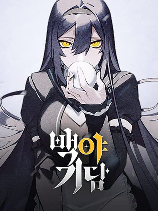 Albedo Carta cover