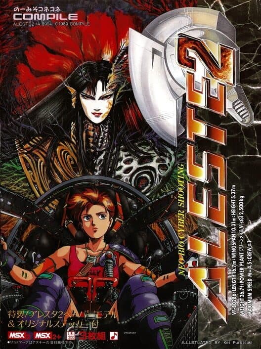 Aleste 2 cover