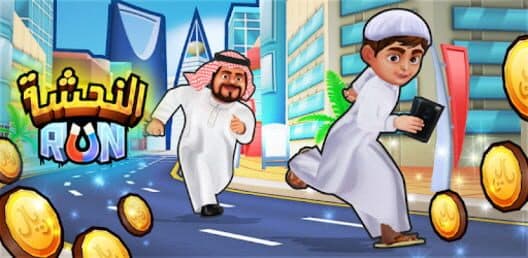Alnahsha Run cover