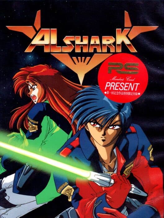 Alshark cover