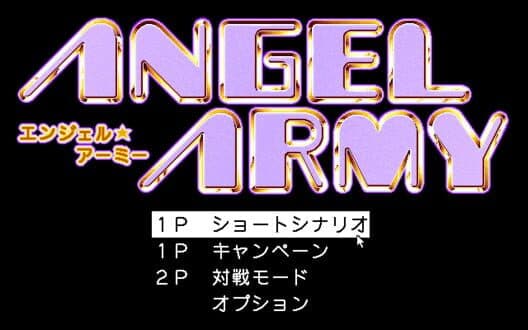 Angel Army cover