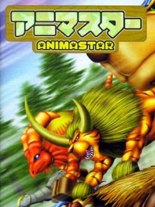 Animastar cover