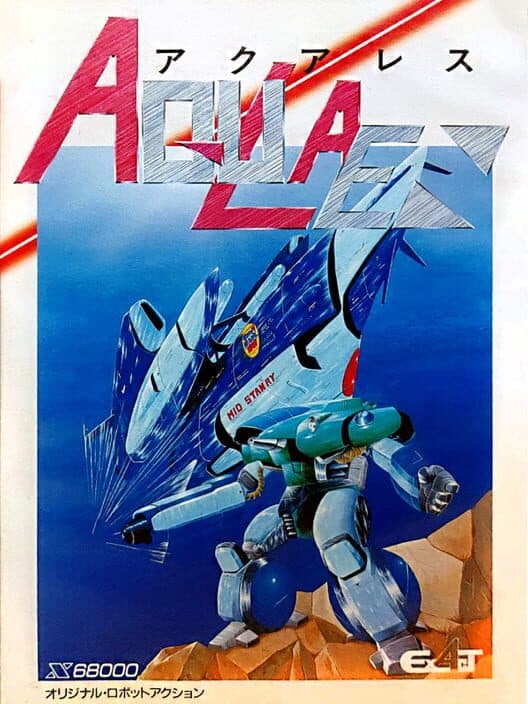 Aquales cover