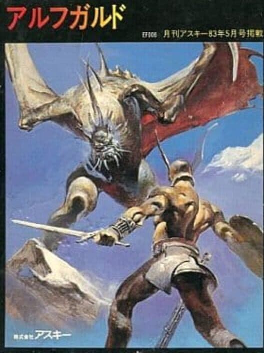 Arfgaldt cover