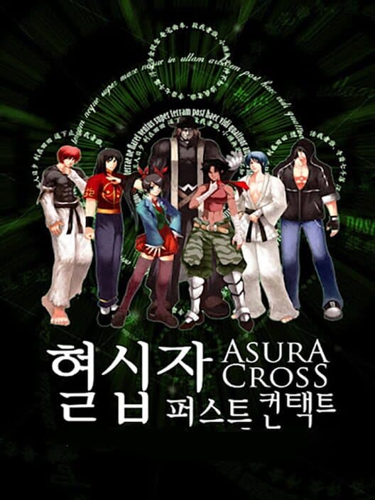 Asura Cross cover