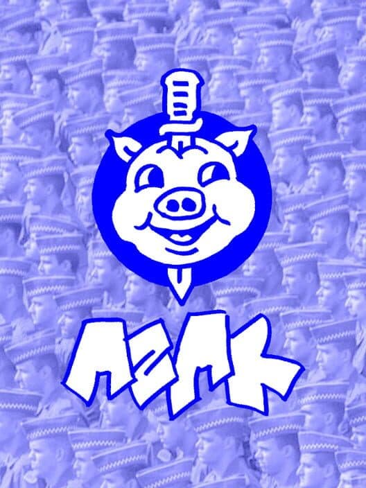 Azar cover