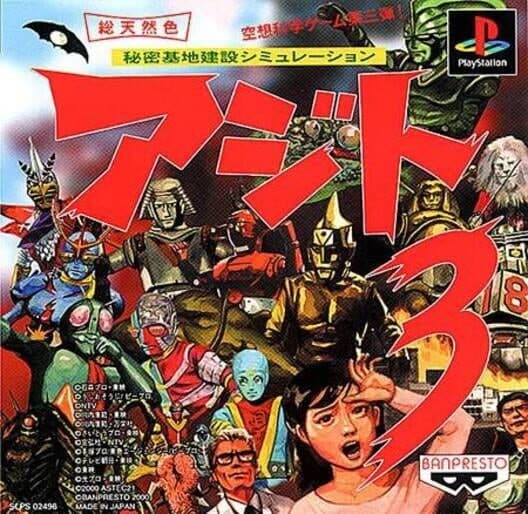Azito 3 cover