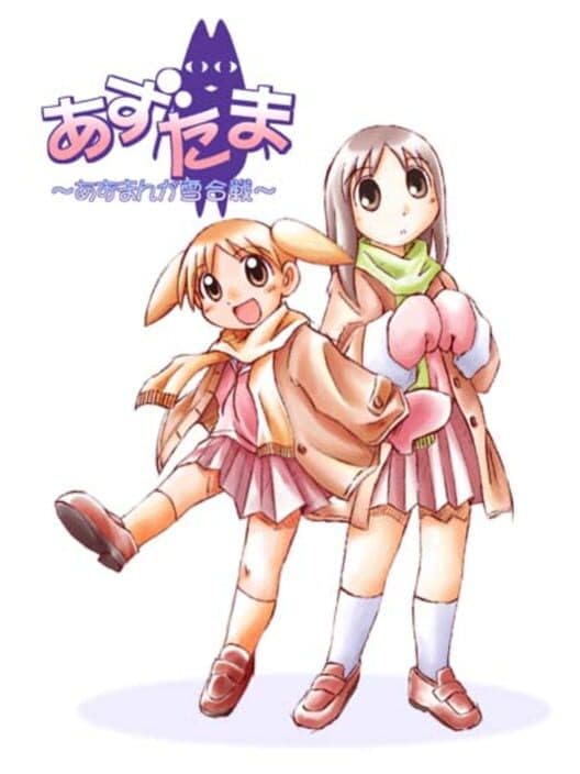 Azu-Tama cover