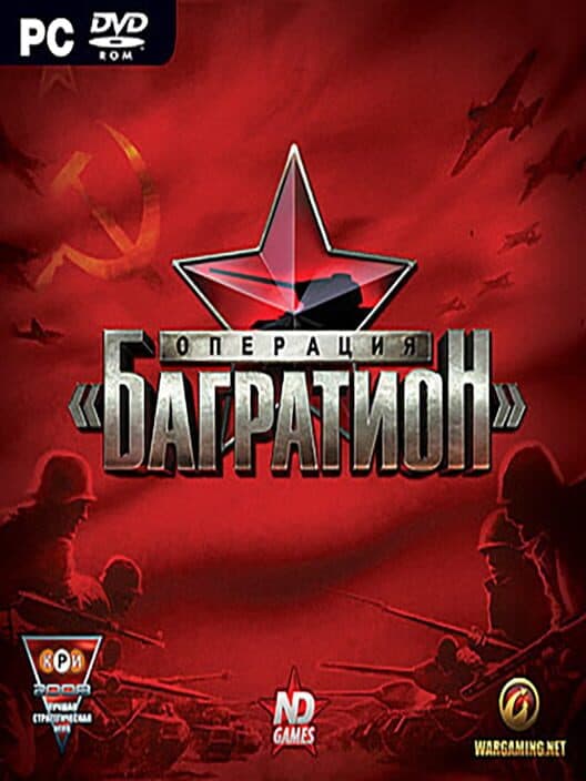 Bagration cover