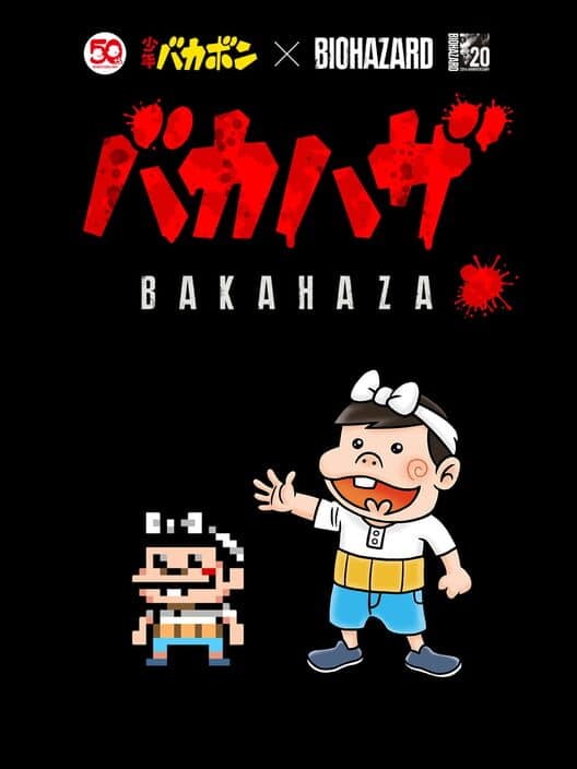 Bakahaza cover