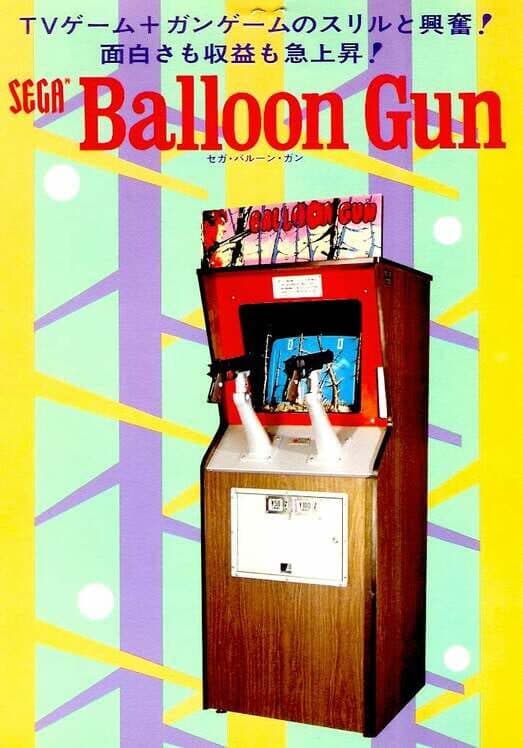 Balloon Gun cover