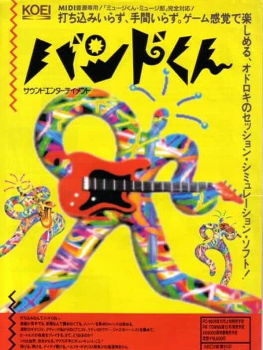 Band-kun cover