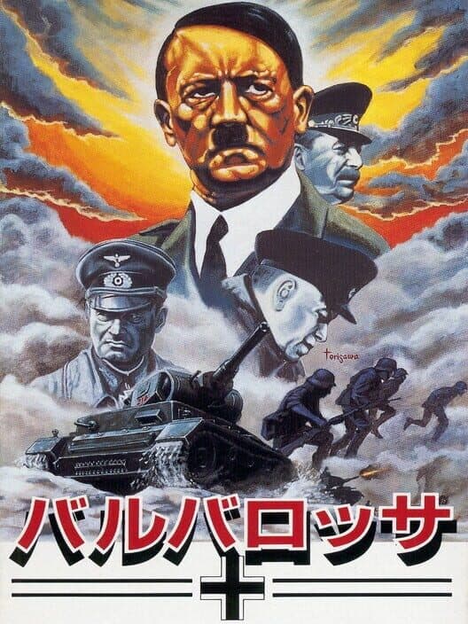 Barbarossa cover