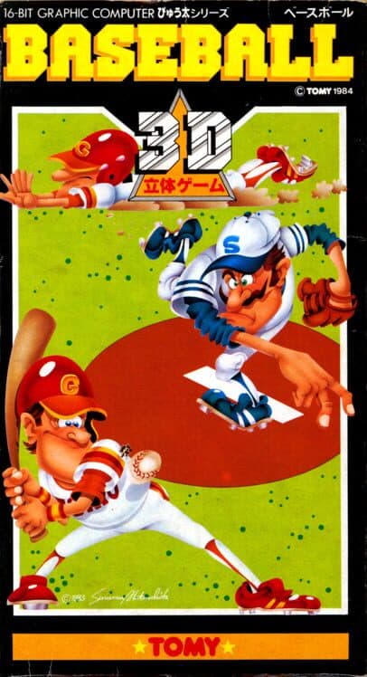 Baseball cover
