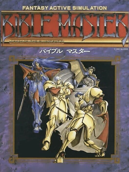 Bible Master cover