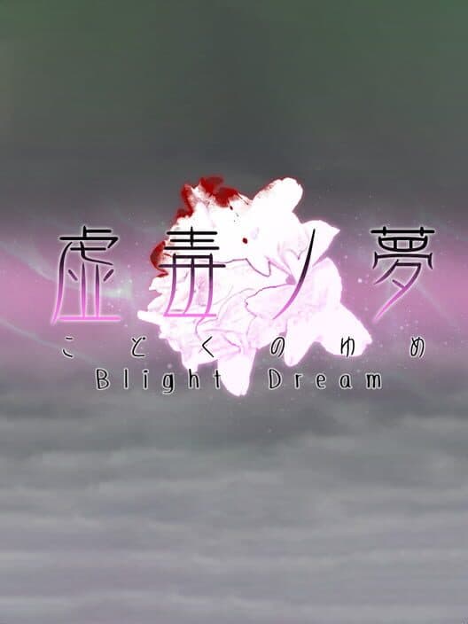 Blight Dream cover