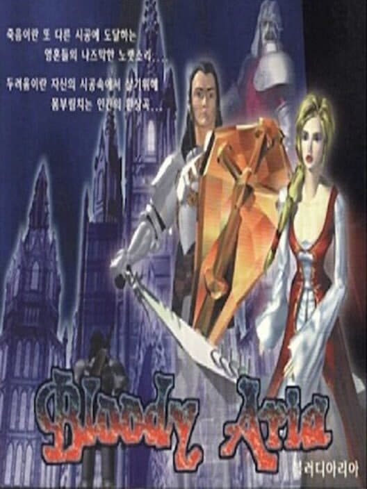 Bloody Aria cover