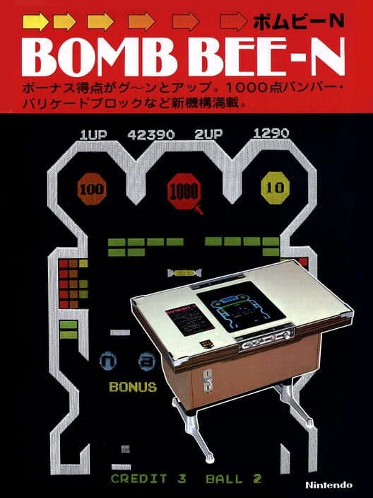 Bomb Bee N cover