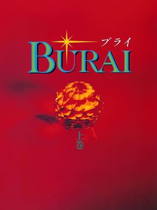 Burai: Joukan cover