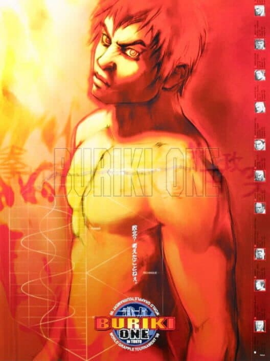 Buriki One cover
