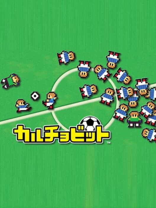 Calciobit cover